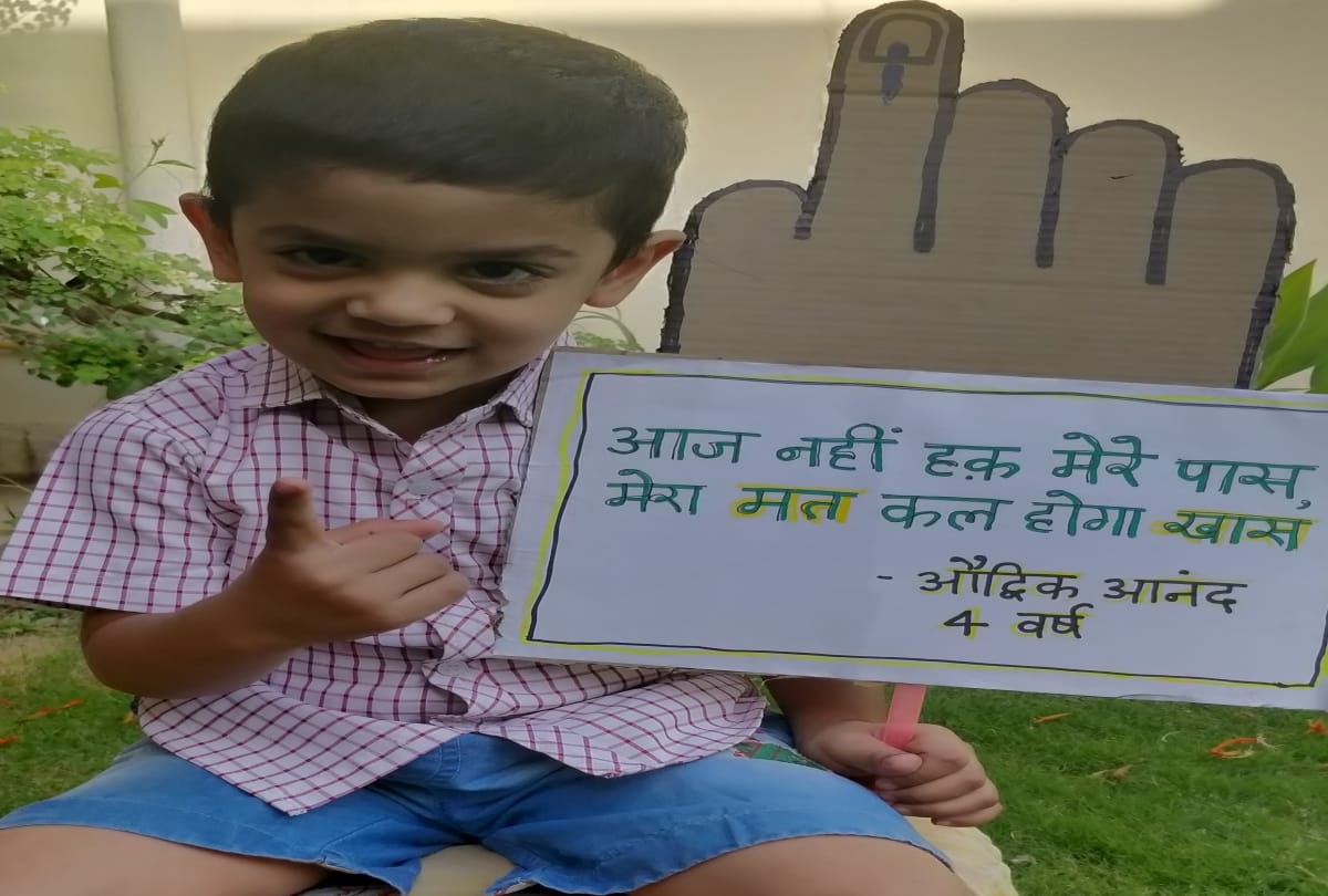 Lok Sabha Chunav 2019: Four year old boy promotes Vote Karo campaign