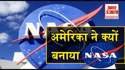 what is NASA, why it made