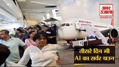 TOP 5 NEWS INCLUDING SERVER DOWN OF AIR INDIA