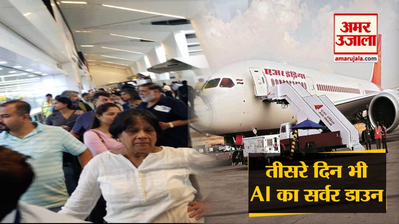 हेडलाइंस