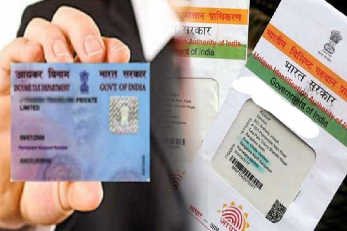 IT department will issue PAN to those who deposit tax through aadhaar card