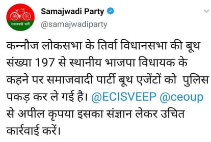 SP blames BJP on polling date in lok sabha election 2019