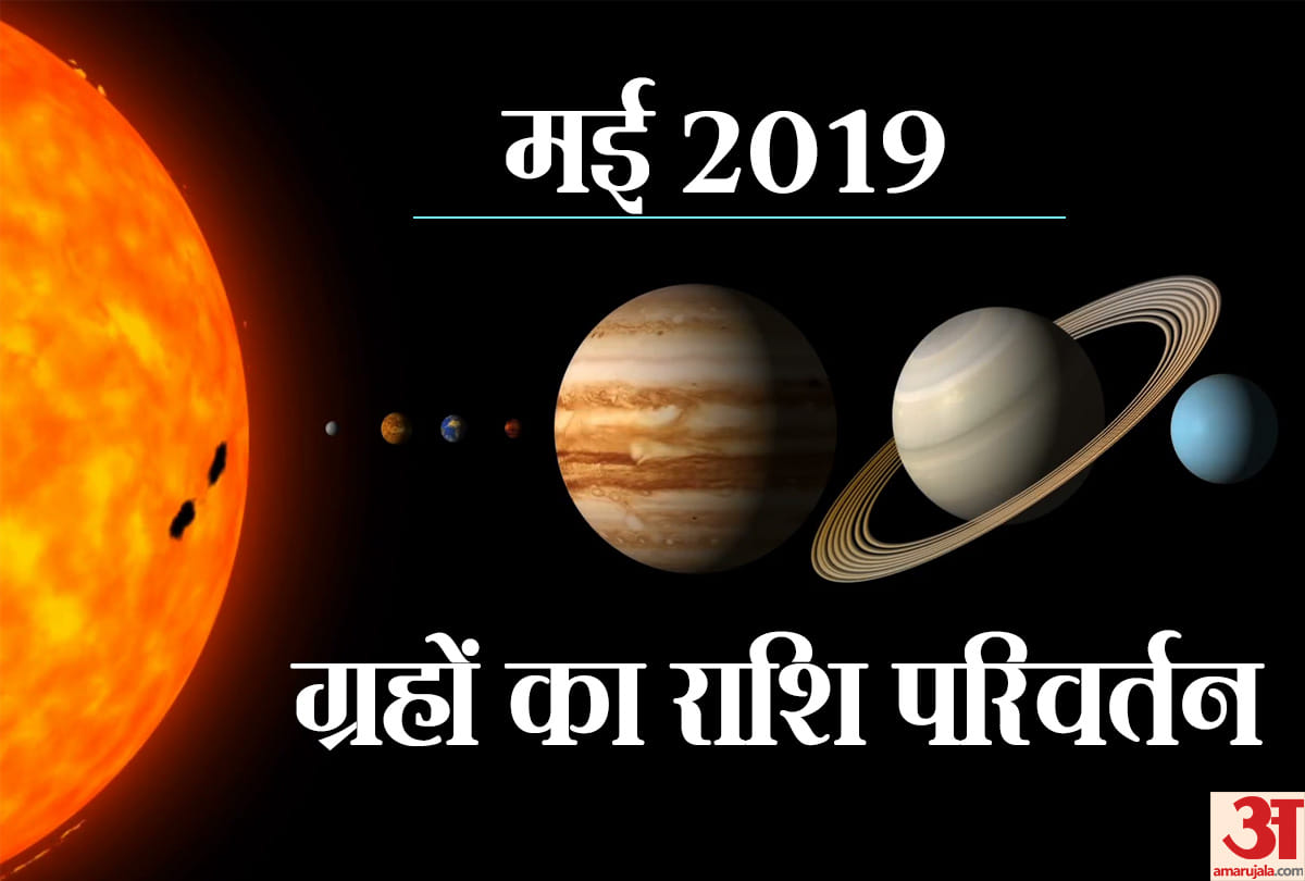 saturn shani vakri in sagittarius rashi know impact of all zodiac