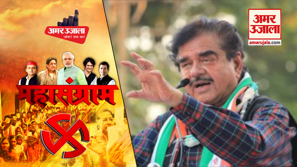Lok sabha chunav 2019 Shatrughan Sinha says no apologies for jinna statements