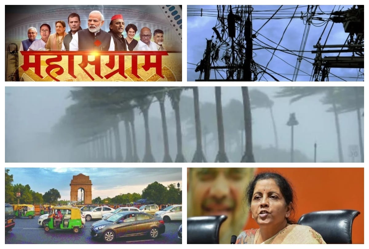 April 29 big news all day long update on amarujala