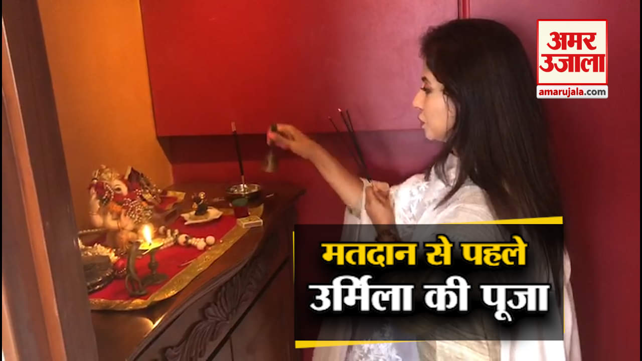 उर्मिला मातोंडकर