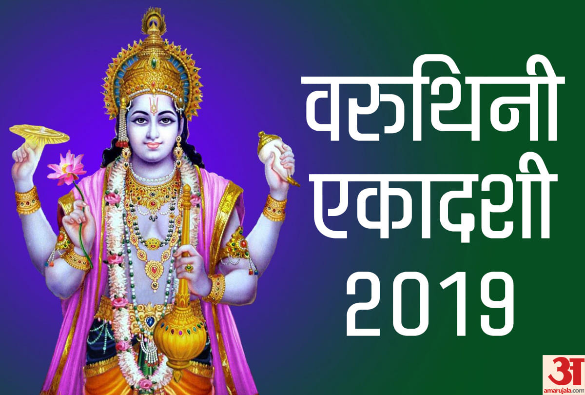 know the reason of not eating rice on ekadashi