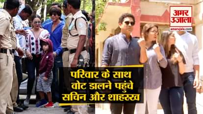 many famous Bollywood stars voted in fourth phase of election