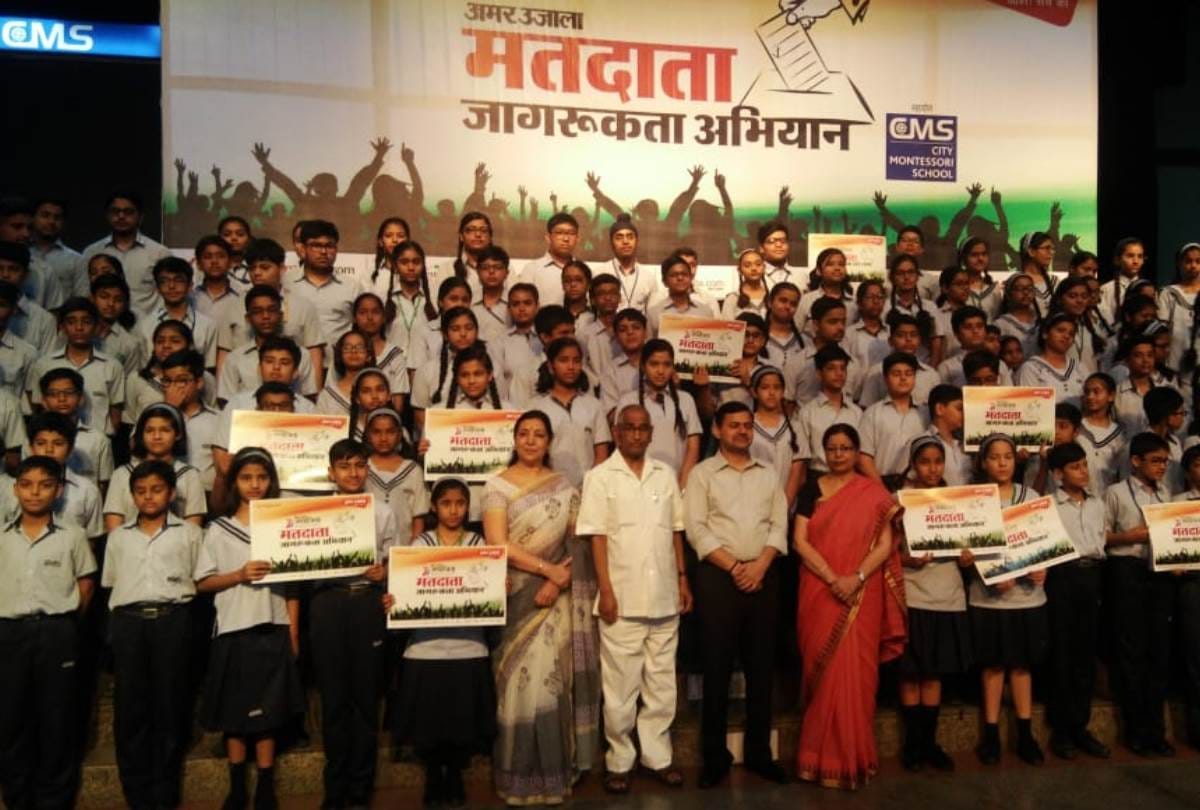 amar ujala voting awarness program : students and paramedical staff swear to casr vote
