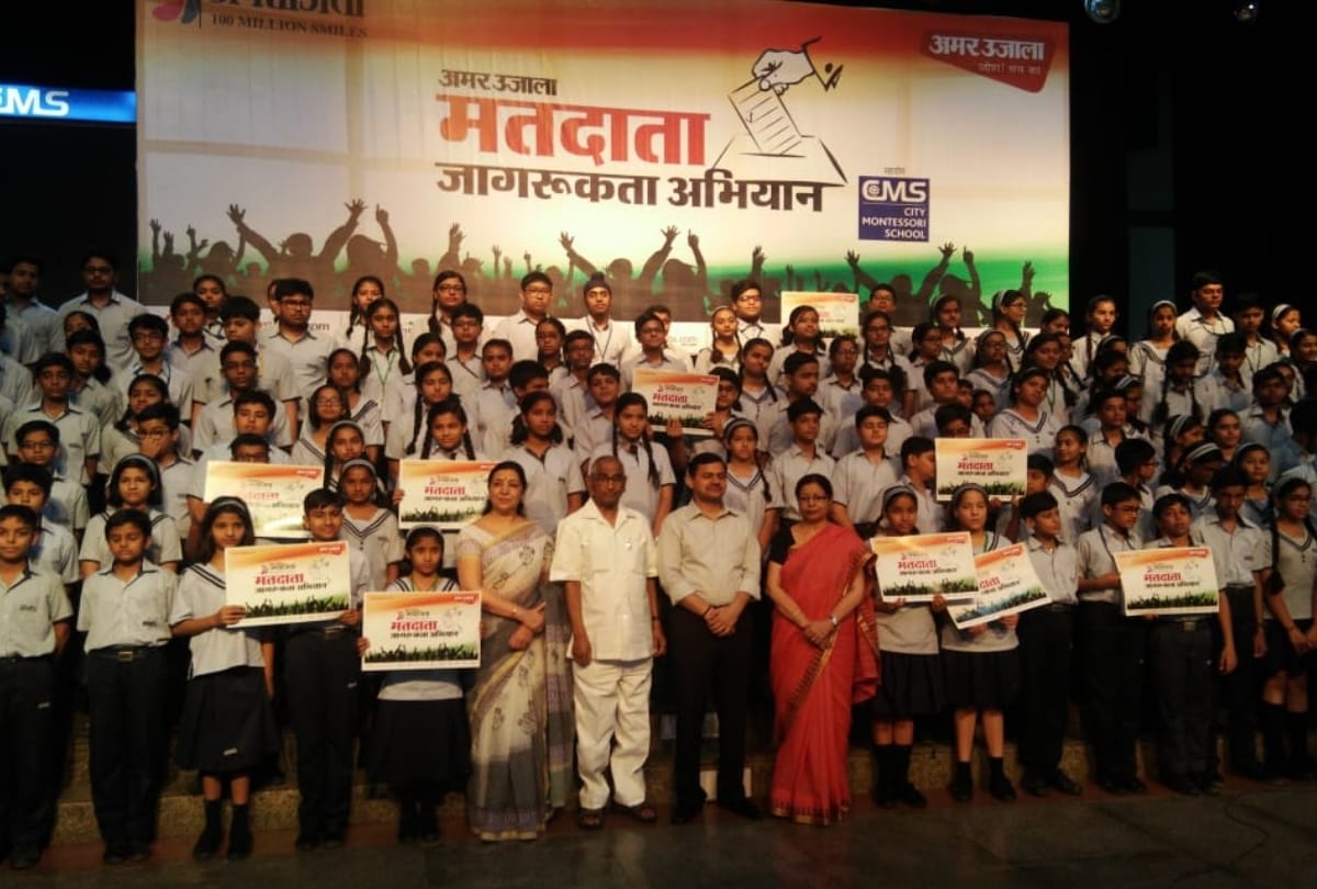 amar ujala voting awareness program : student and paramedical staff pledge to cast vote
