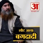 अबू बकर अल बगदादी