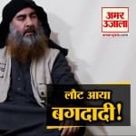 बगदादी