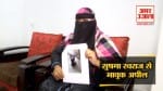 लड़की की गुहार