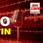 इंडिया न्यूज