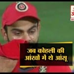 विराट कोहली