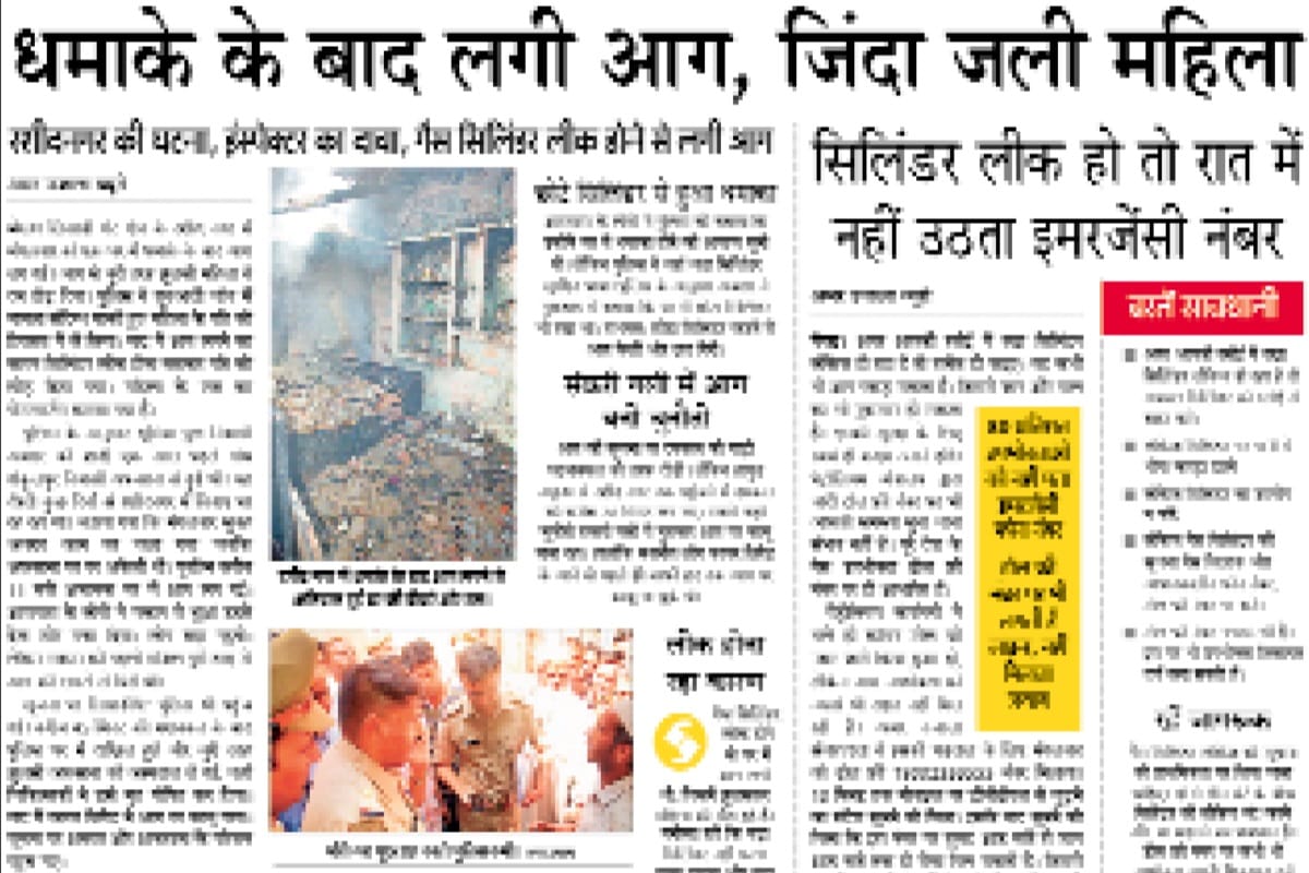police arrested a woman in Meerut who created fake drama of  death