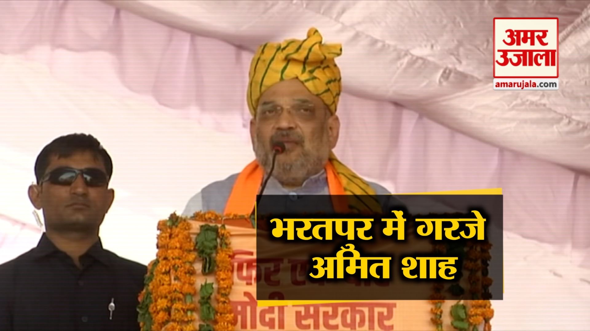 amit shah