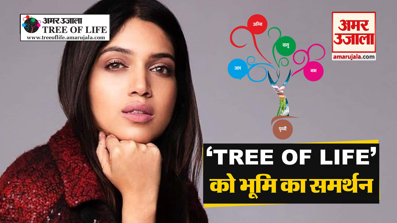 भूमि पेडनेकर, ट्री ऑफ लाइफ