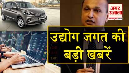 watch top five business news in a click