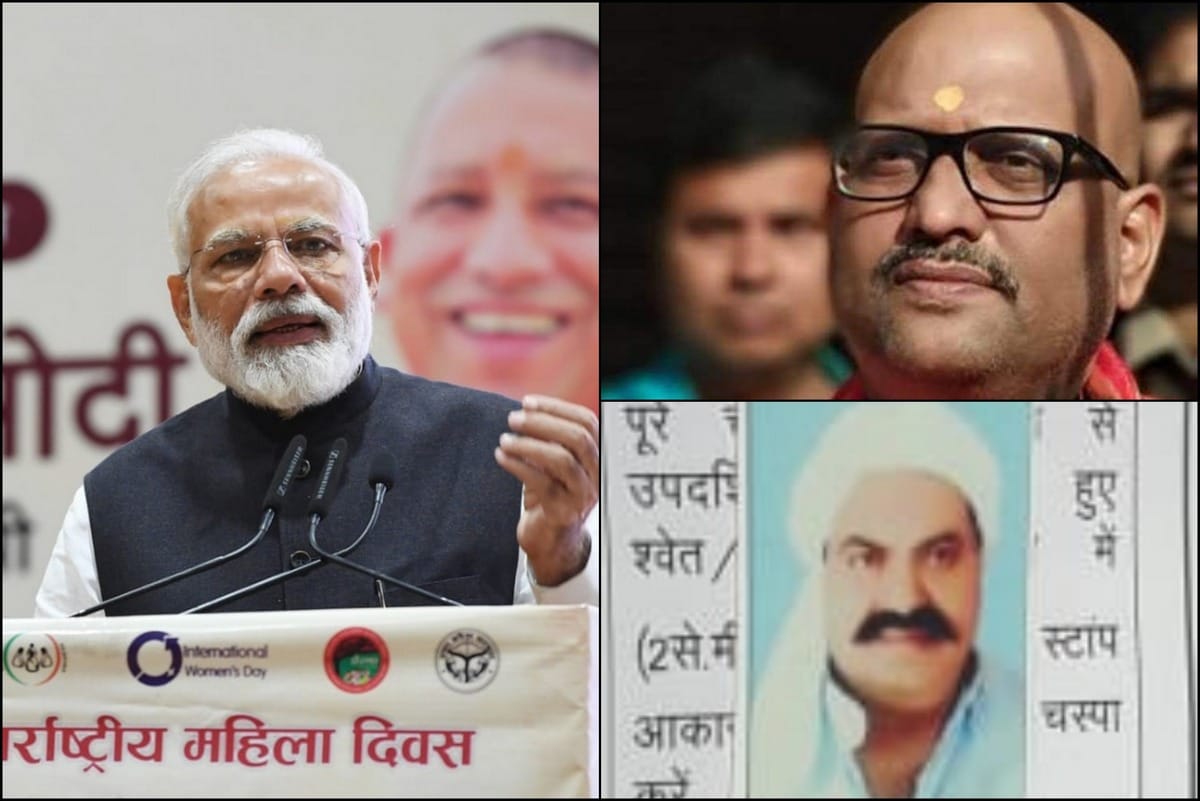 Lok sabha Election 2019 : atiq ahmed and ajay rai stand against PM modi
