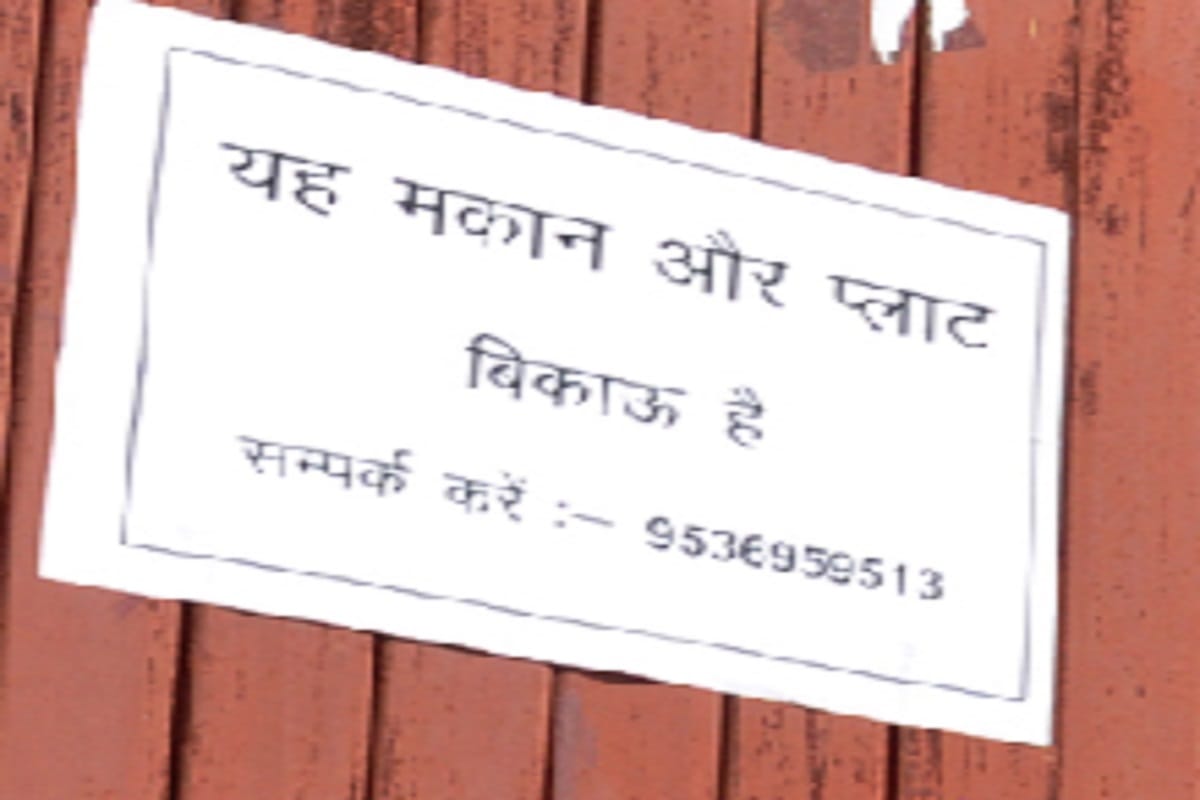 Many family warned of escape and SSP Dinesh Kumar has started investigating the case in Saharanpur