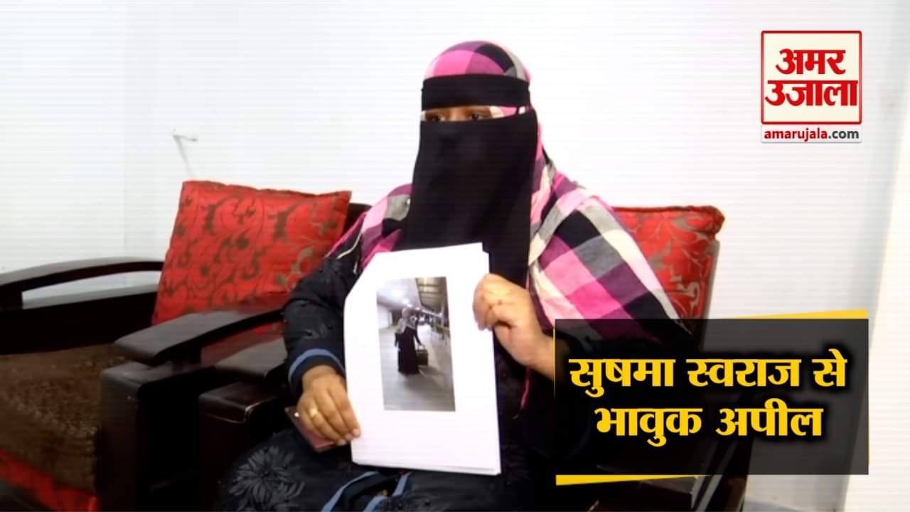 लड़की की गुहार