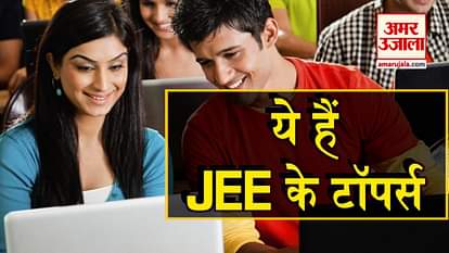 JEE MAIN 2019 Topper Shubhan Srivastava, JEE MAIN II topper list