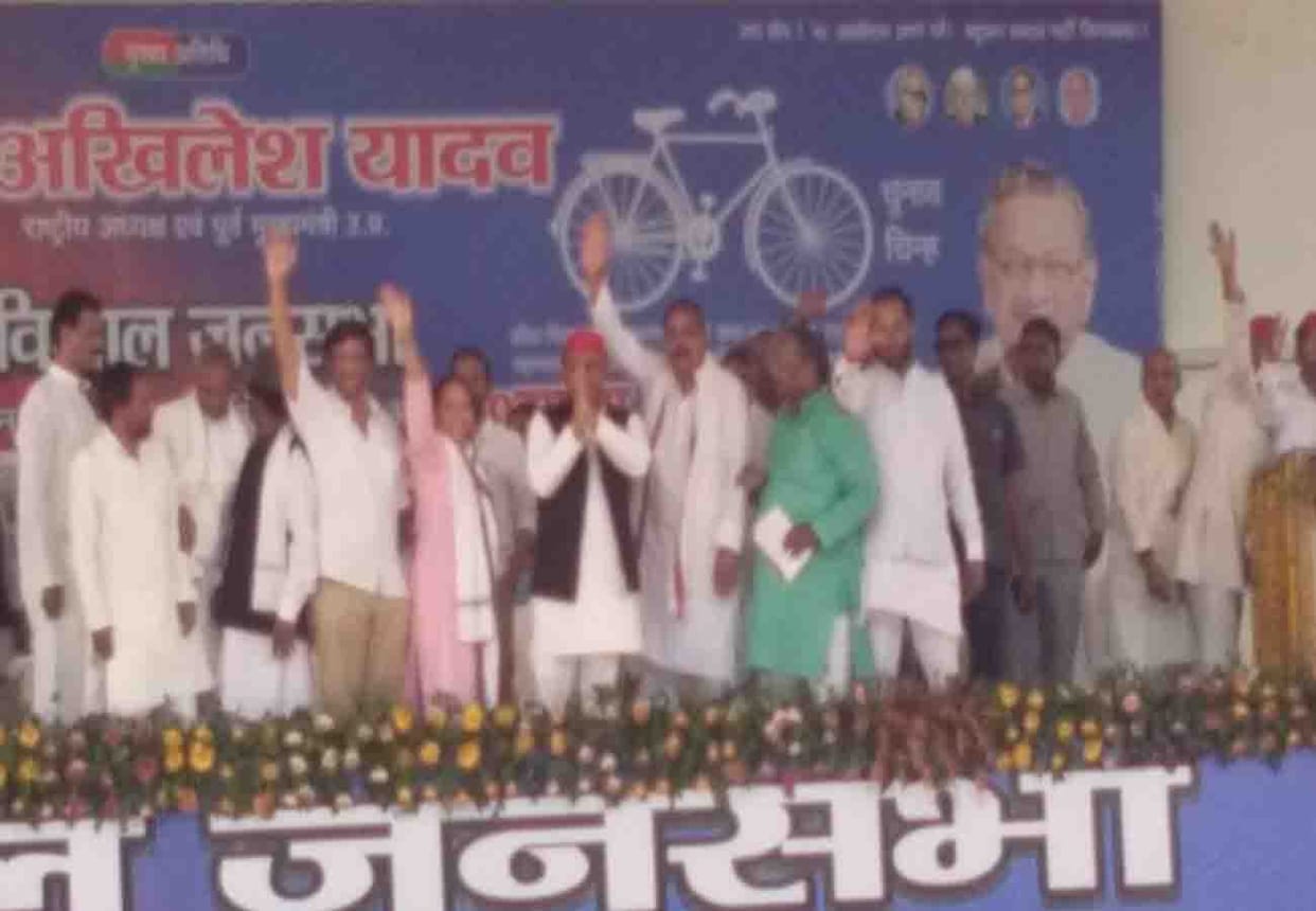 akhilesh yadav public meeting in banda for lok sabha election 2019