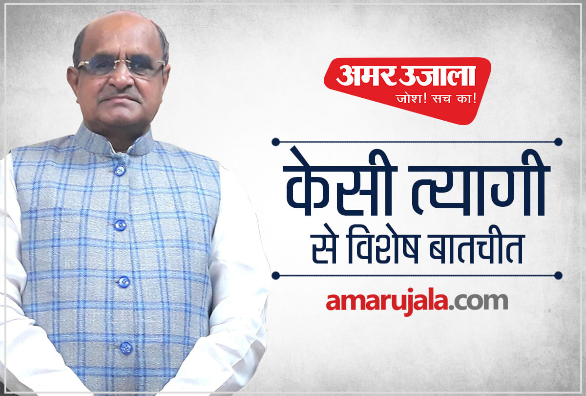 kc tyagi interview on rjd jdu alliance, bihar politics, Nitish Kumar, Lalu Prasad Yadav