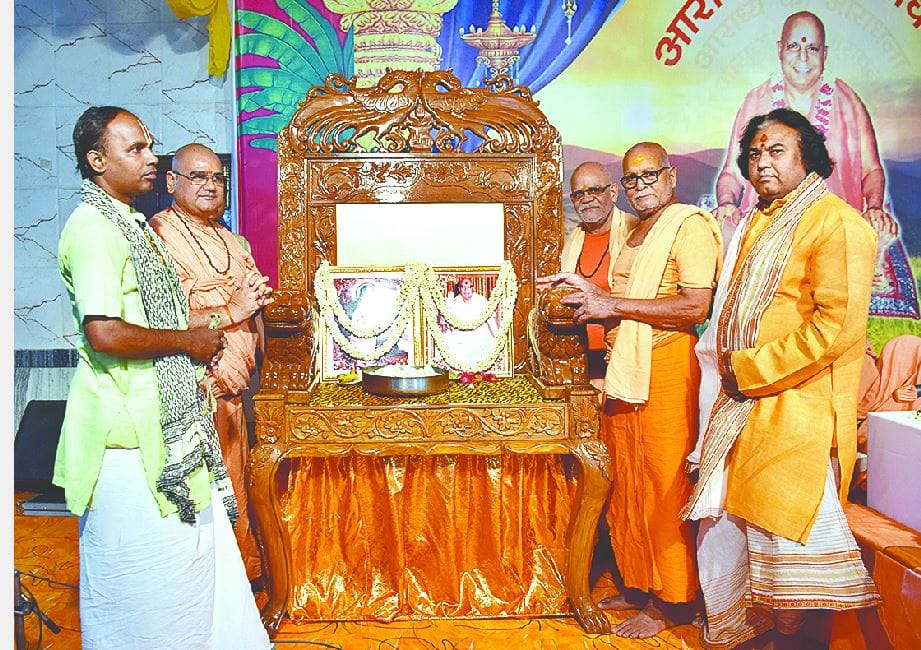 महाप्रभु बल्लभाचार्य का जन्मोत्सव मनाया