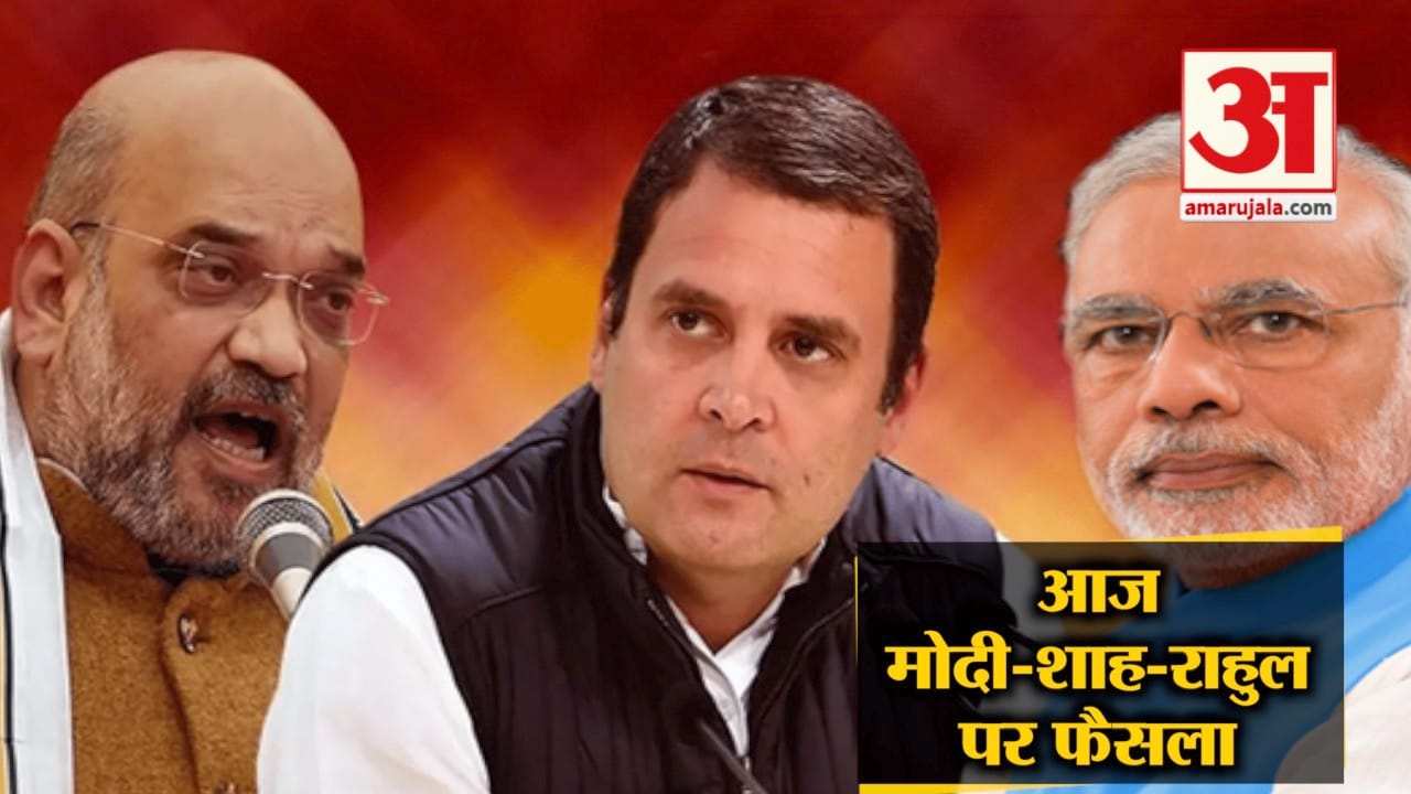 हेडलाइंस
