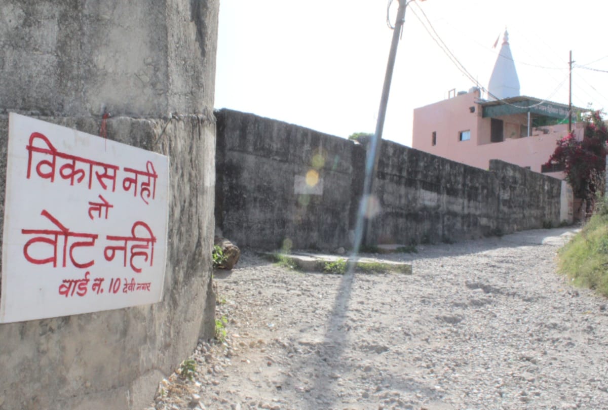 lok sabha election 2019: Board of 'no development, no vote' in ponta