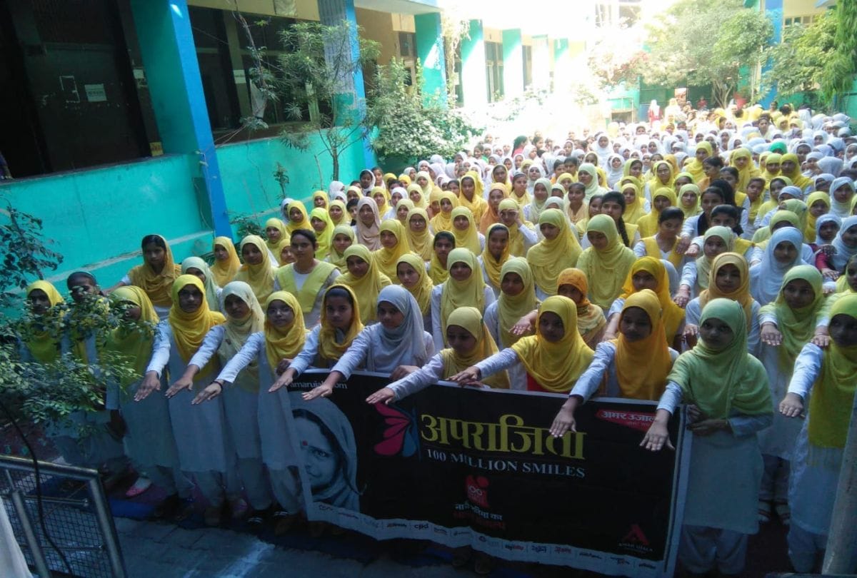 Aparajita 100 Million Smiles Police ki pathshala in firozabad