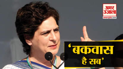 PRIYANKA GANDHI SAID ABOUT RAHUL GANDHI CITIZENSHIP