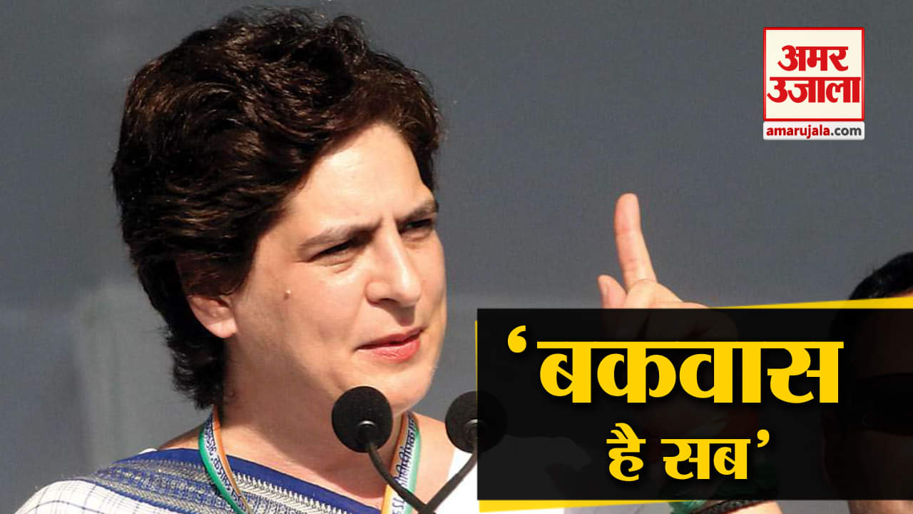 प्रियंका गांधी