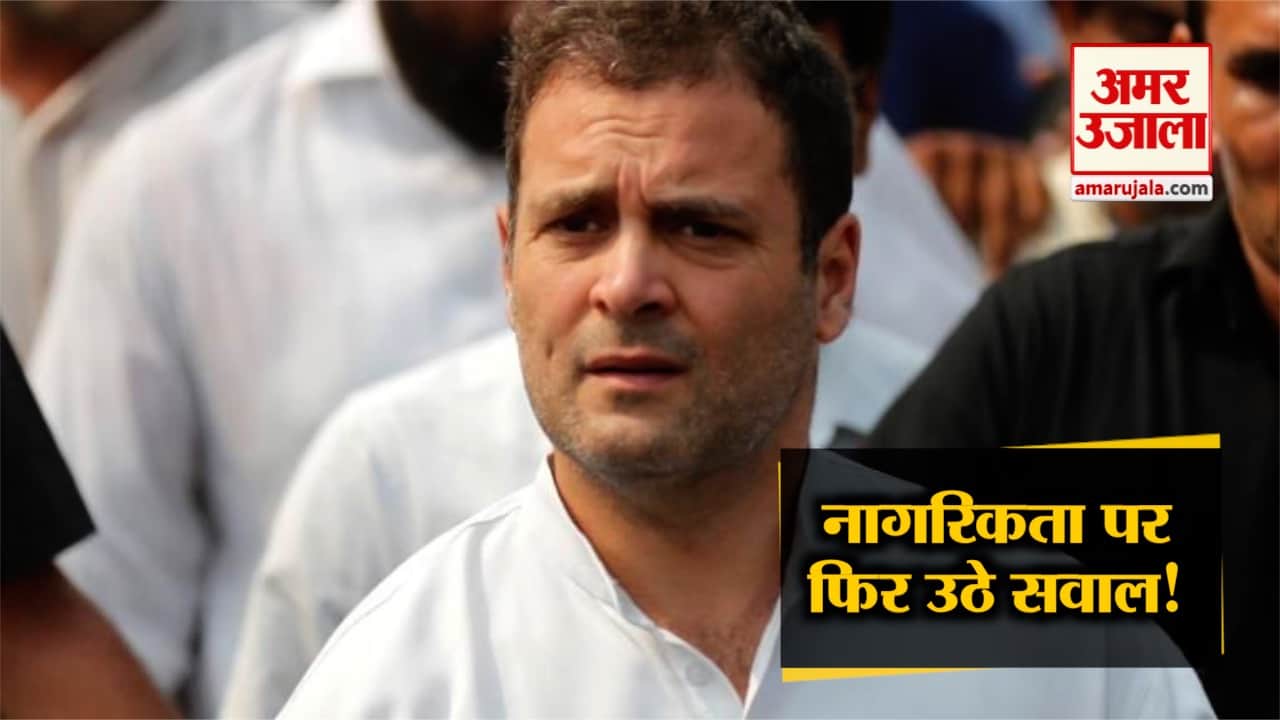 राहुल गांधी