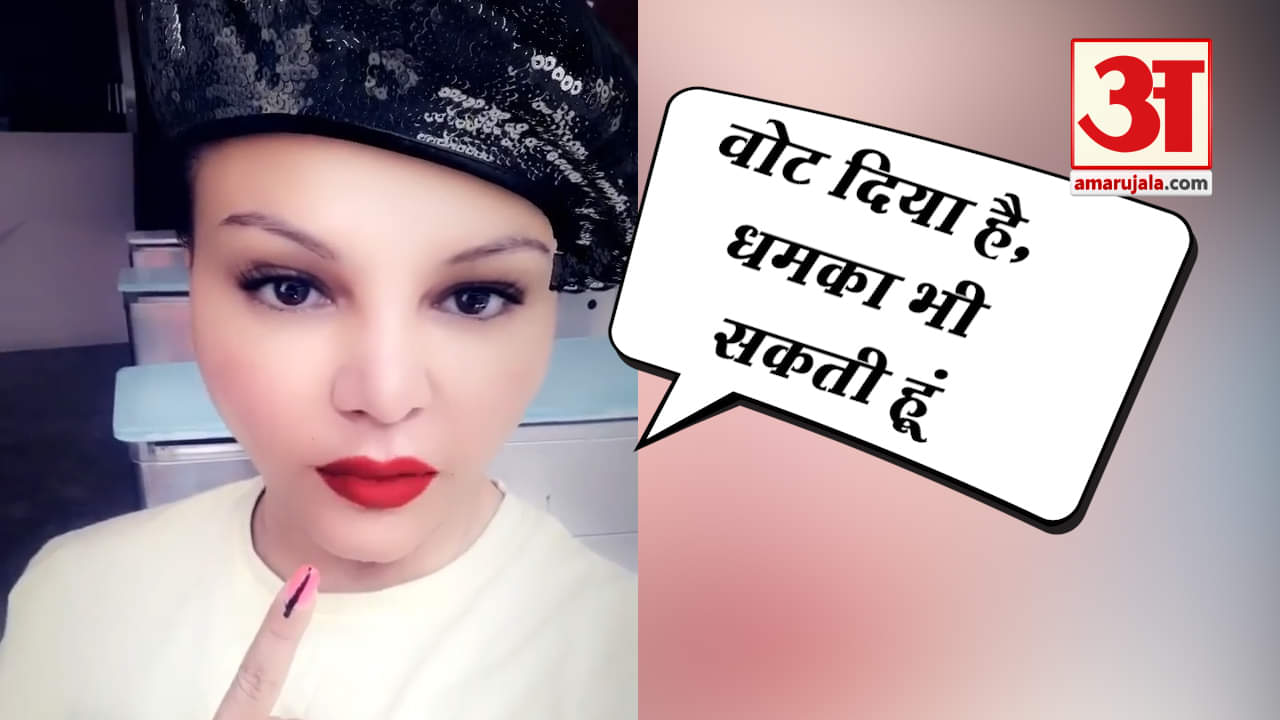 राखी सावंत