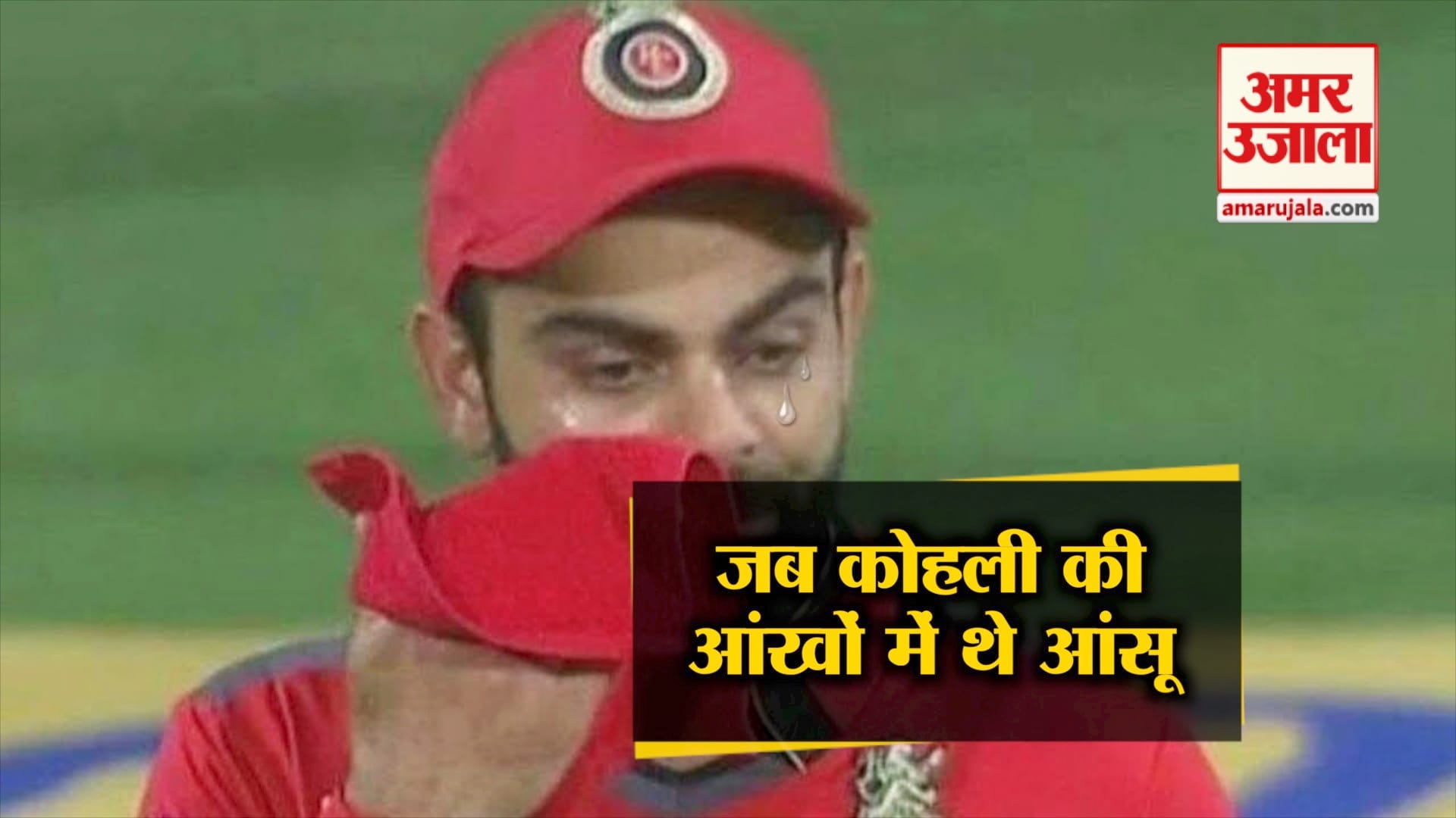विराट कोहली