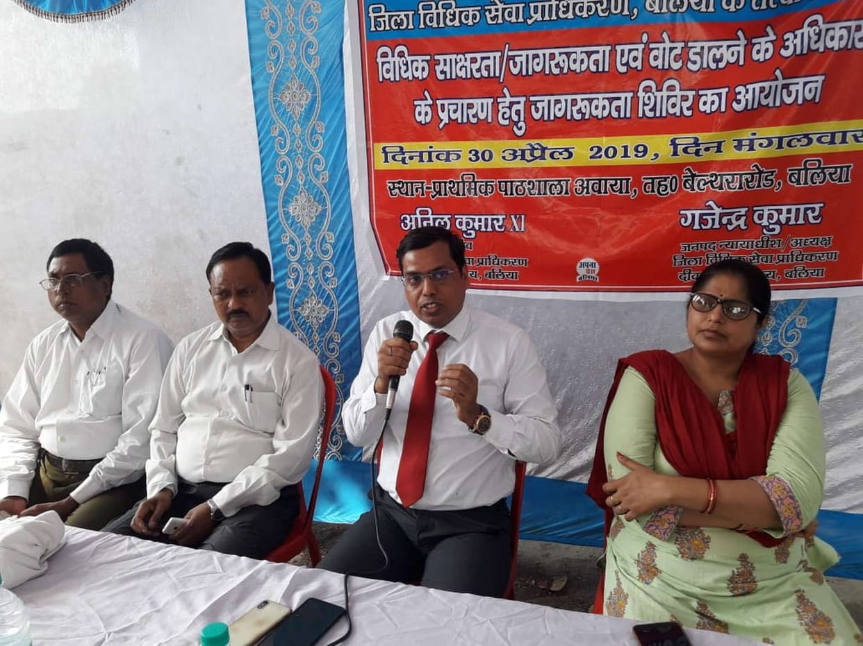 जन-जन की पुकार है, वोट देना अधिकार है..