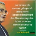 आज अटल जी की यह कविता याद आई - ओ नादान पड़ोसी अपनी आँखें खोलो...