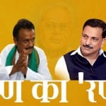 बिहार में सारण का संग्राम