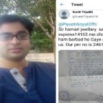 पीड़ित युवक का फाइल फोटो