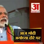 मोदी