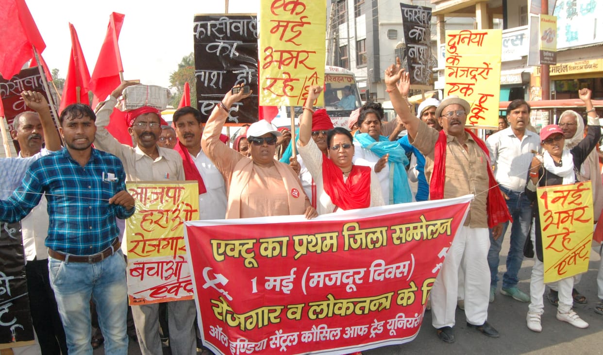 शोषण के खिलाफ उठी आवाज, गूंजे मजदूर एकता के नारे