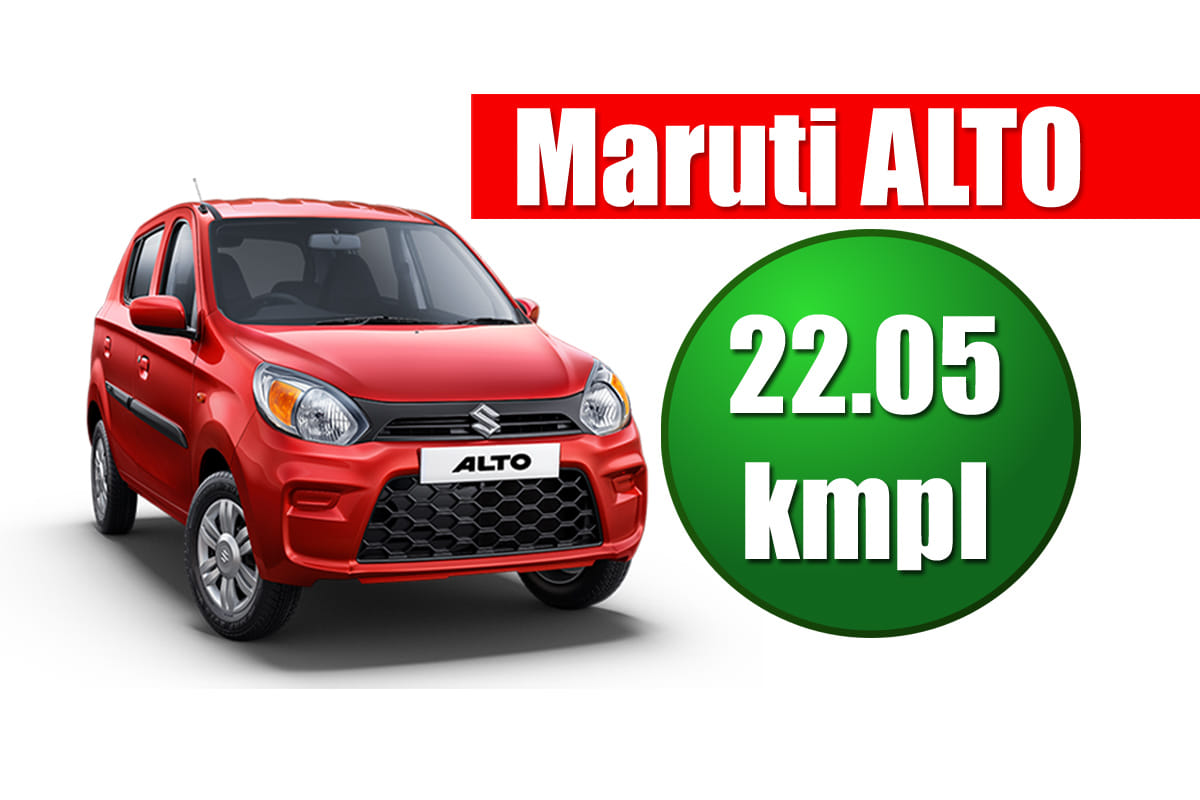 Best mileage cars in India 2019 with low price