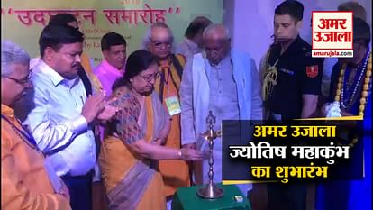 Amar Ujala graphic Era Jyotish Mahakumbh started