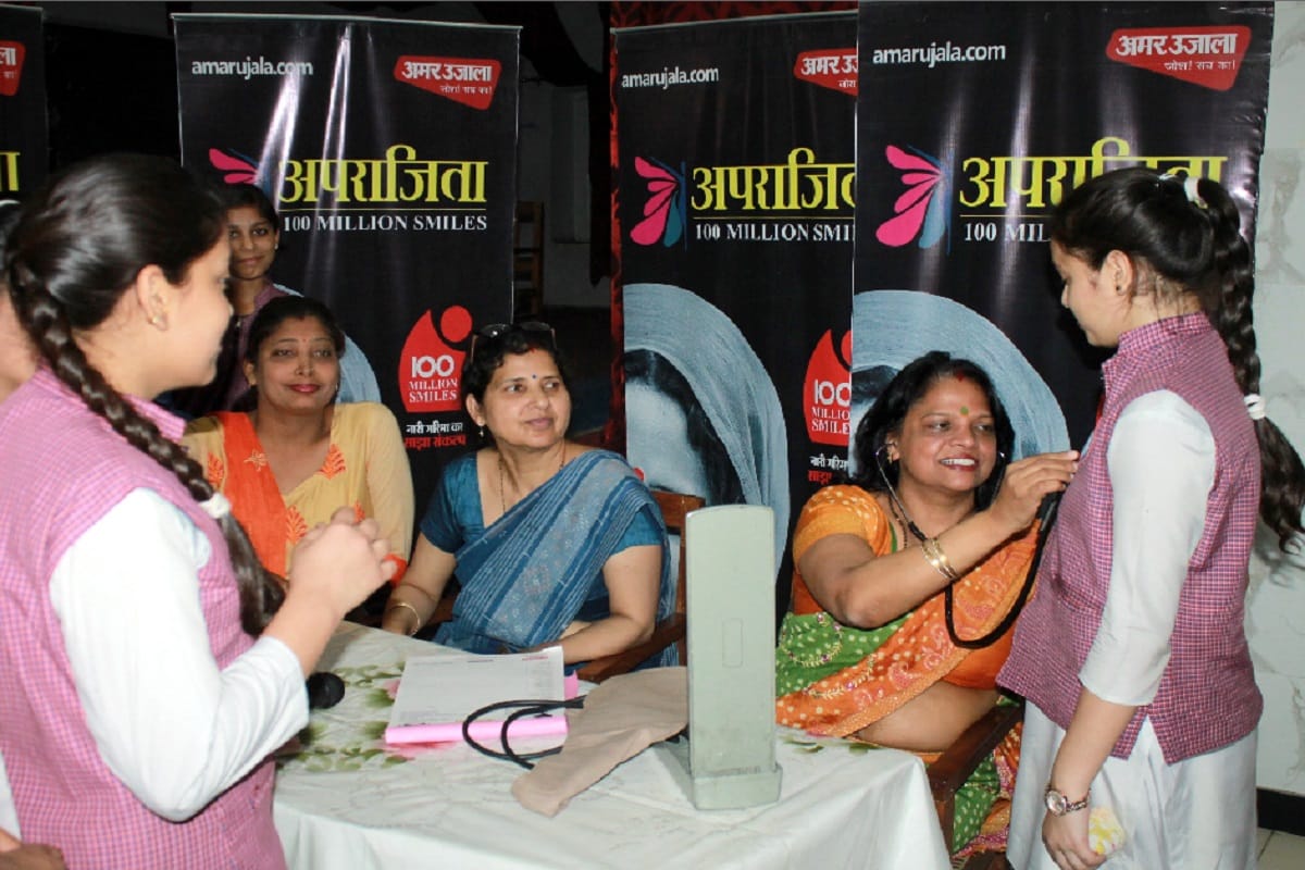 Aparajita, Surya Namaskar will remove all diseases of the body