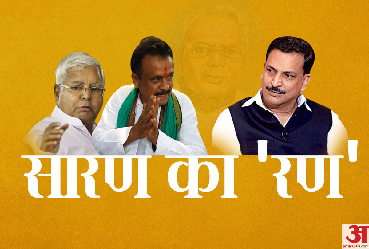 Lok Sabha chunav 2019 Bihar's High Profile seats Sitamarhi, Madhubani, Saran, Hajipur, Muzaffarpur