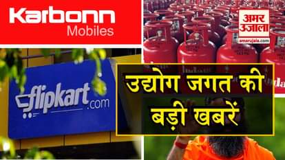 watch top news of business in a click including LPG gas cylinder price