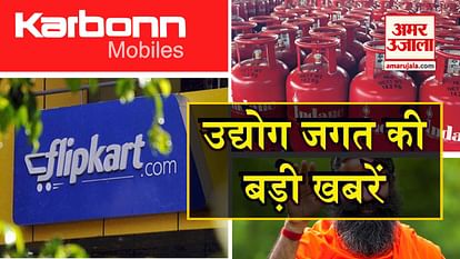 watch top news of business in a click including LPG gas cylinder price